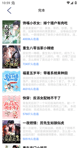 软件功能配图1