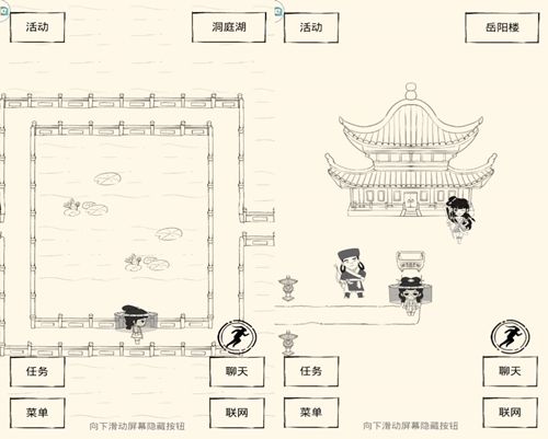 暴走英雄坛3