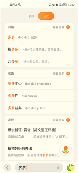 软件使用配图2