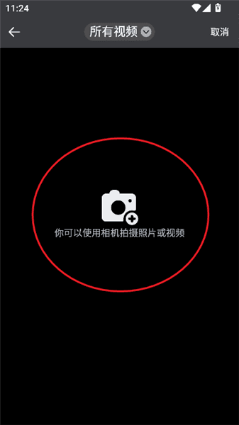 软件使用配图3