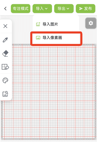 使用说明配图19
