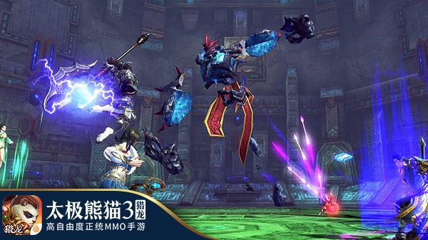 太极熊猫3:猎龙7