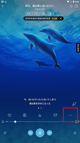 酷狗音乐3