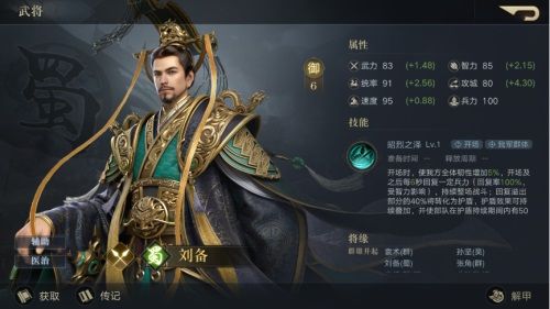 智谋奇径,纵横三国丨《荣耀新三国》品鉴测试版本制作揭秘 智谋奇径,纵横三国丨《荣耀新三国》品鉴测试版本制作揭秘
