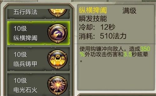 天龙3D图片6