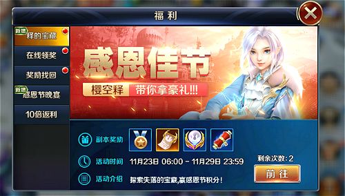 幻城游戏截图三
