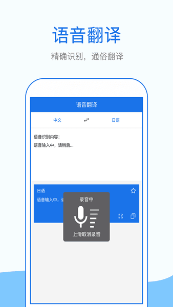 软件特色配图1