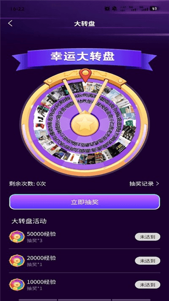 扭趣app宣传图