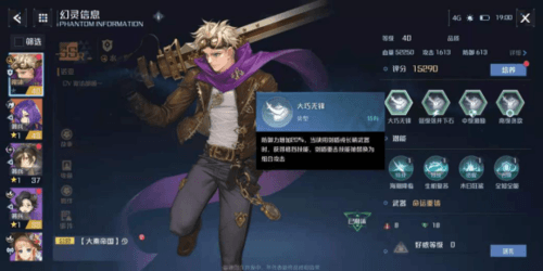《诺亚之心》战力提升方法汇总分享 诺亚之心战力怎么提升4