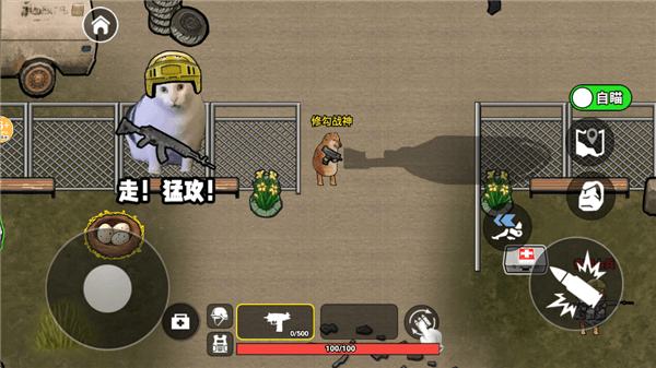 怎么玩配图2