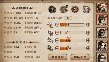 烟雨江湖图片