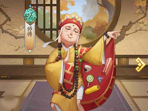 新手攻略配图1