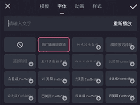 云美摄Pro 云美摄Pro最新版本软件特色2