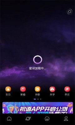 祝语3