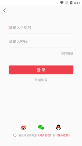 新毕节怎么登录3