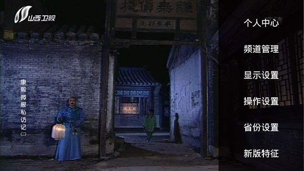 使用教程配图2
