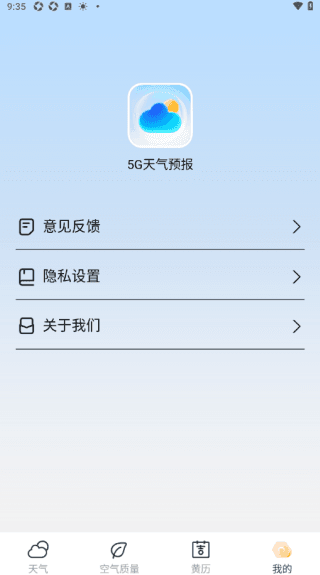 如何使用配图4