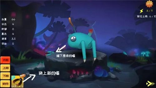 怪物工程师中文版2
