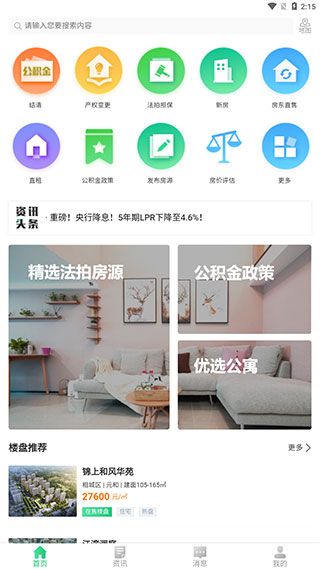 使用教程配图1