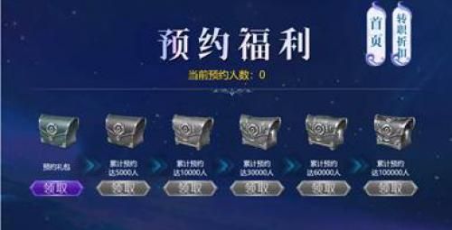 魔域手游4