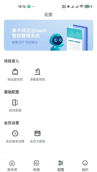 软件使用配图1
