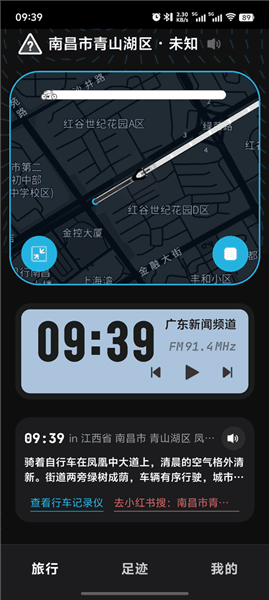使用教程配图3