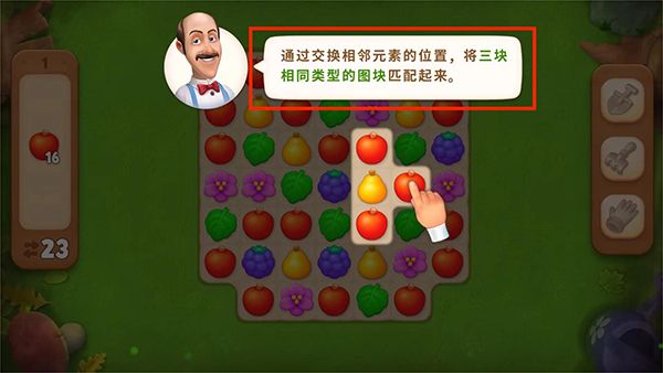 怎么玩配图7