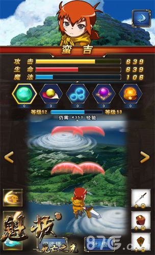 2-魁拔手游即将面世 射击大作值得期待