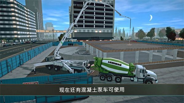建筑模拟器4汉化版全解锁版宣传图