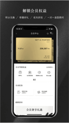 NETAPORTER颇特app11