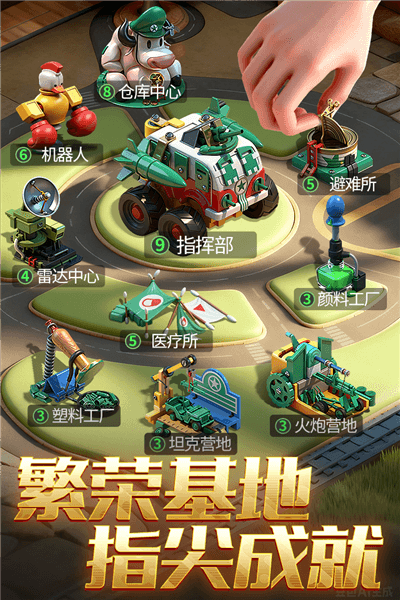 兵人大战华为版下载_兵人大战华为客户端下载 v3.287.0最新版