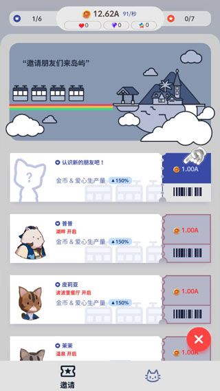 亲爱的猫咪游戏攻略配图1