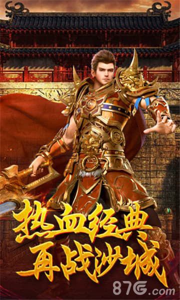 一刀传世图片