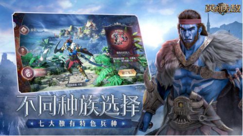 魔法门之英雄无敌:王朝3