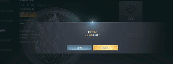 游戏内容配图6