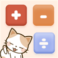 元气计算器app