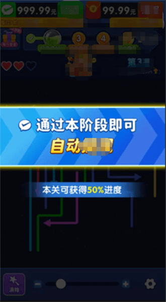 财神送金箭红包版宣传图