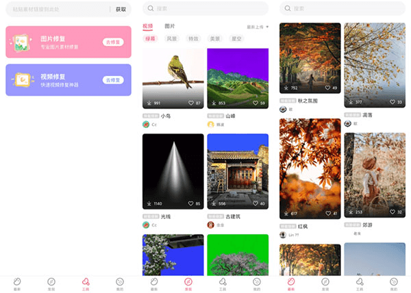 素材豆使用教程配图1