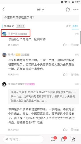 东太湖论坛图片8