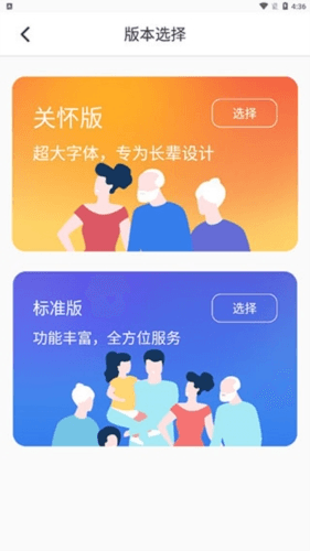 河北人社app2