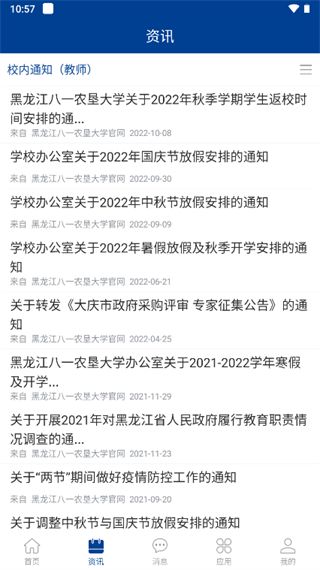 操作指南配图2