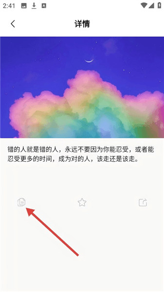 怎么用配图4