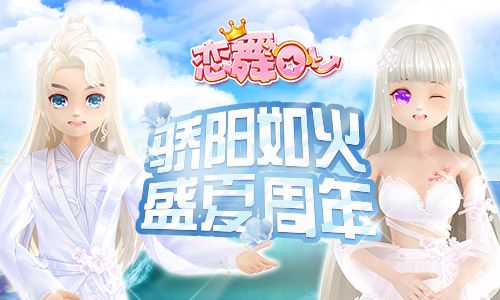 【纯真记忆套装】