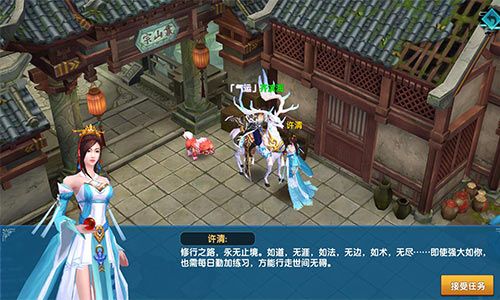 真·我欲封天