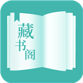 全免小说app