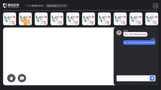 圆桌课堂图片1