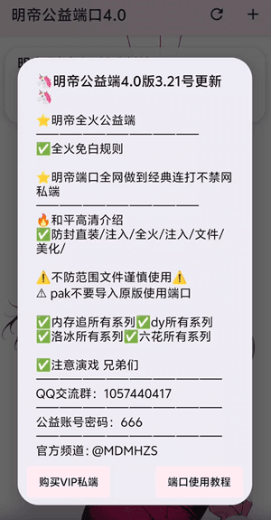 怎么用配图2