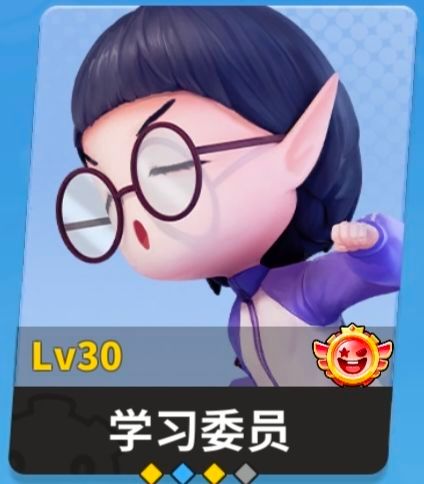 角色攻略配图3