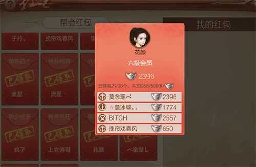 新手攻略配图4