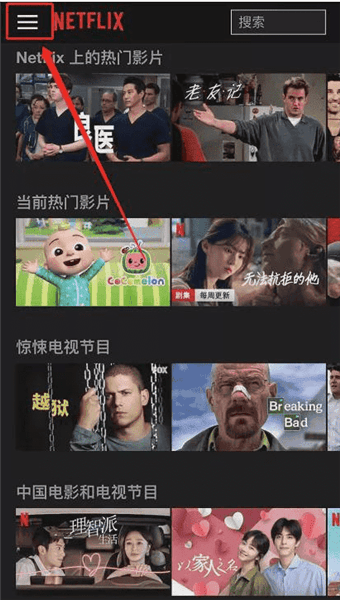 怎么调清晰度配图2